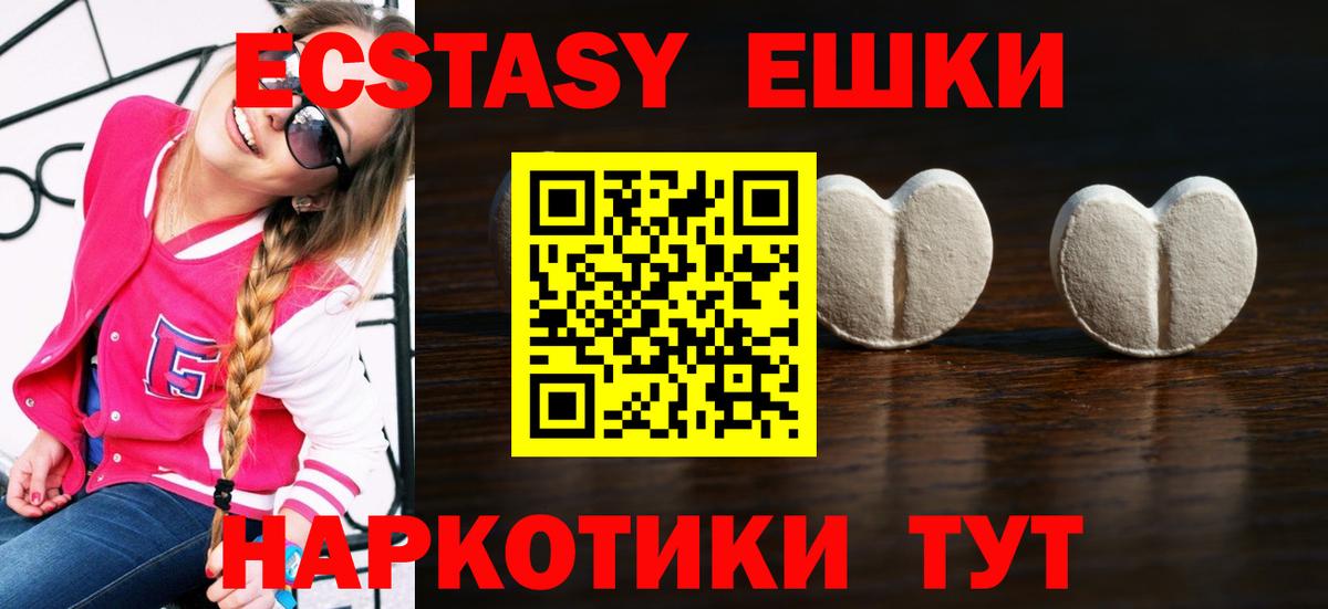 Осинники  Экстази Дубай  Экстази  Ecstasy бентли  Вход с VPN 