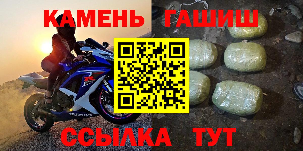 Осинники  ГАШИШ AMNESIA HAZE  Вход с VPN 