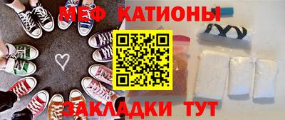 бошки Рузаевка