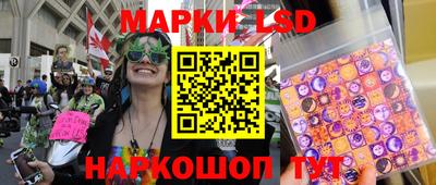 MESCALINE Рыбинск