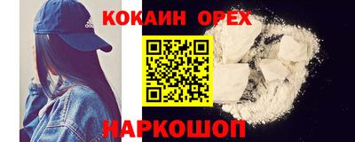 бошки Рузаевка