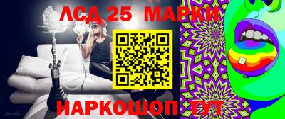 MESCALINE Рыбинск