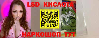 MESCALINE Пыть-Ях