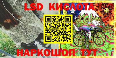 MESCALINE Пыть-Ях