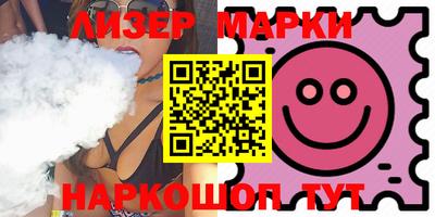 MESCALINE Рыбинск