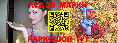 MESCALINE Рыбинск