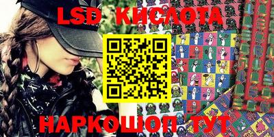 каннабис Пушкино