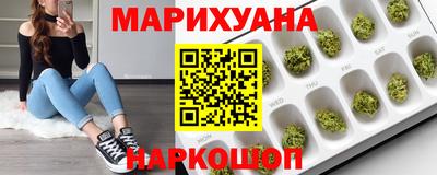 каннабис Пушкино