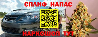 синтетический гашиш Рязань