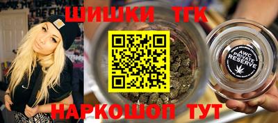 каннабис Пушкино