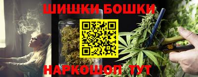 MESCALINE Рыбинск