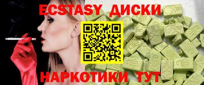 кокаин перу Пугачёв