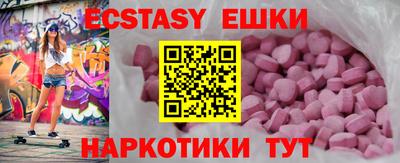 MESCALINE Пыть-Ях