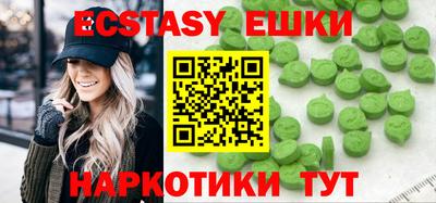 каннабис Пушкино
