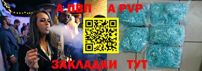 бошки Рузаевка