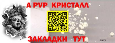 каннабис Пушкино