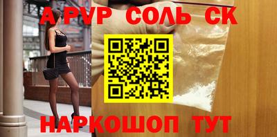 MESCALINE Рыбинск