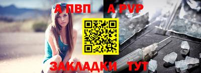бошки Рузаевка