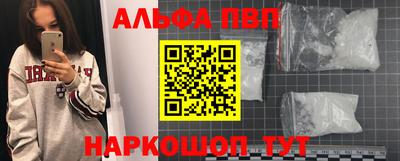 бошки Рузаевка