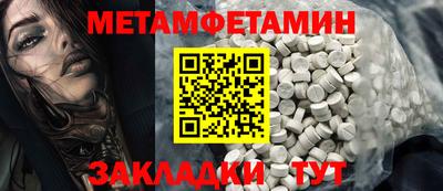 MESCALINE Рыбинск