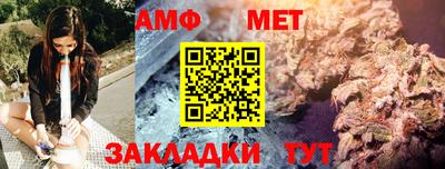 бошки Рузаевка
