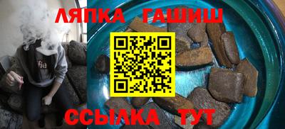 синтетический гашиш Рязань