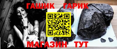 бошки Рузаевка