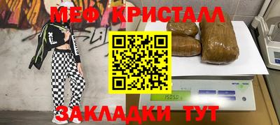 синтетический гашиш Рязань