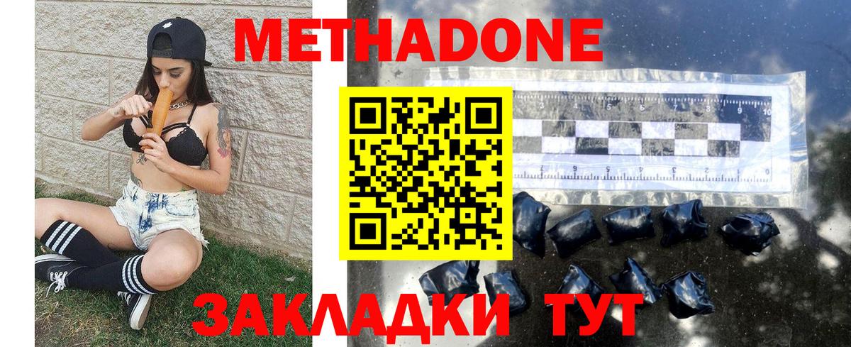 Героин Осинники