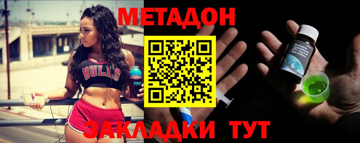 Гашиш  Cocaine  Канабис  Мефедрон кристаллы  Осинники  Вход с VPN 